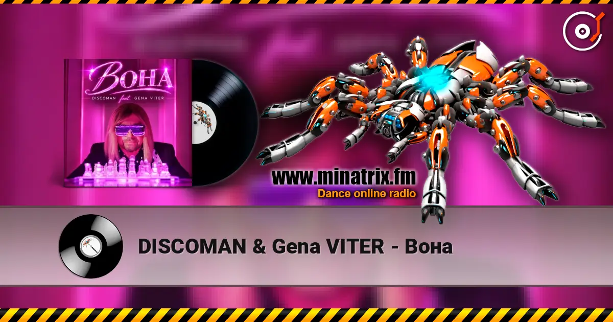 DISCOMAN & Gena VITER - Вона écouter en ligne en haute qualité | Minatrix.FM