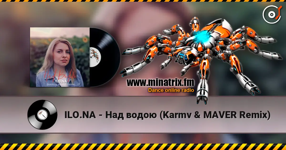 ILO.NA - Над водою (Karmv & MAVER Remix) écouter en ligne en haute qualité | Minatrix.FM
