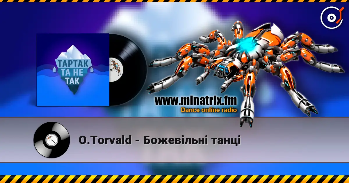 O.Torvald - Божевільні танці écouter en ligne en haute qualité | Minatrix.FM
