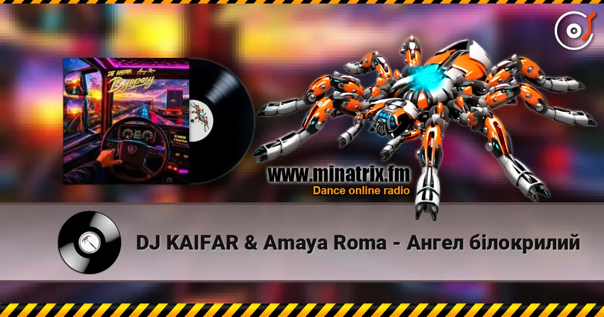 DJ KAIFAR & Amaya Roma - Ангел білокрилий écouter en ligne en haute qualité | Minatrix.FM