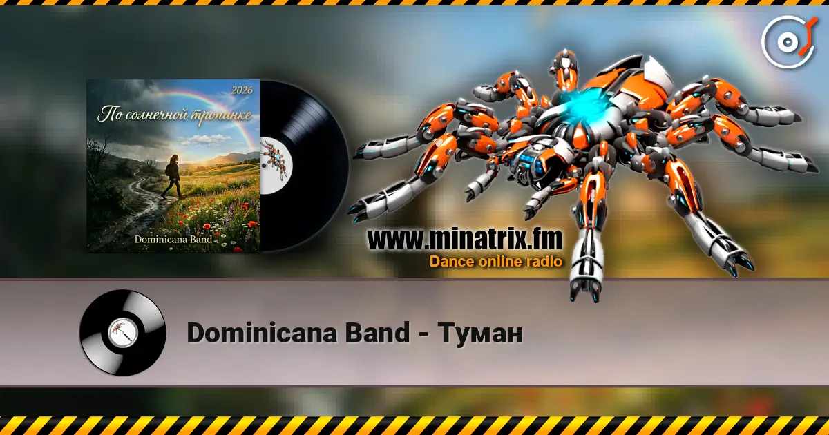 Dominicana Band - Туман écouter en ligne en haute qualité | Minatrix.FM