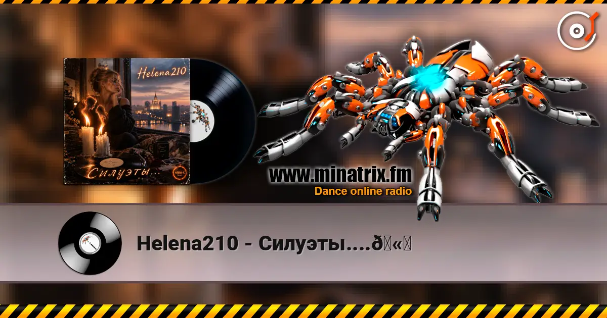 Helena210 - Силуэты....🫂 écouter en ligne en haute qualité | Minatrix.FM