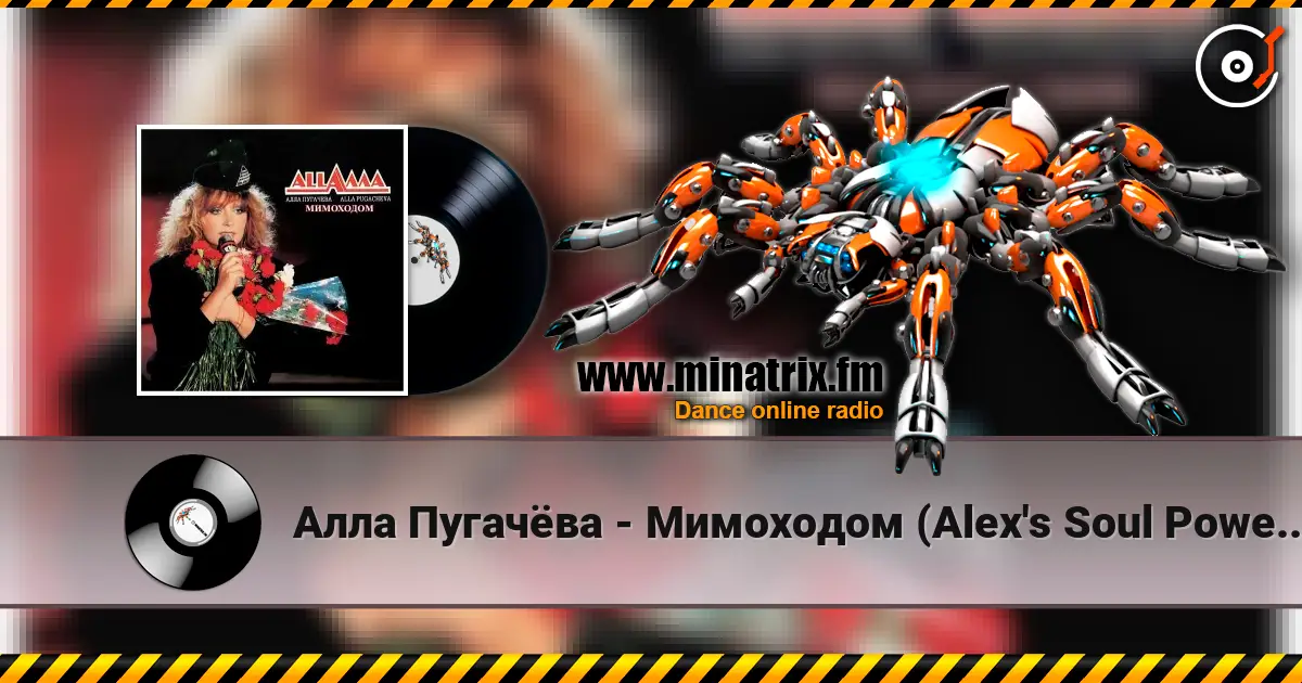Алла Пугачёва - Мимоходом (Alex's Soul Power Radio Remix) écouter en ligne en haute qualité | Minatrix.FM