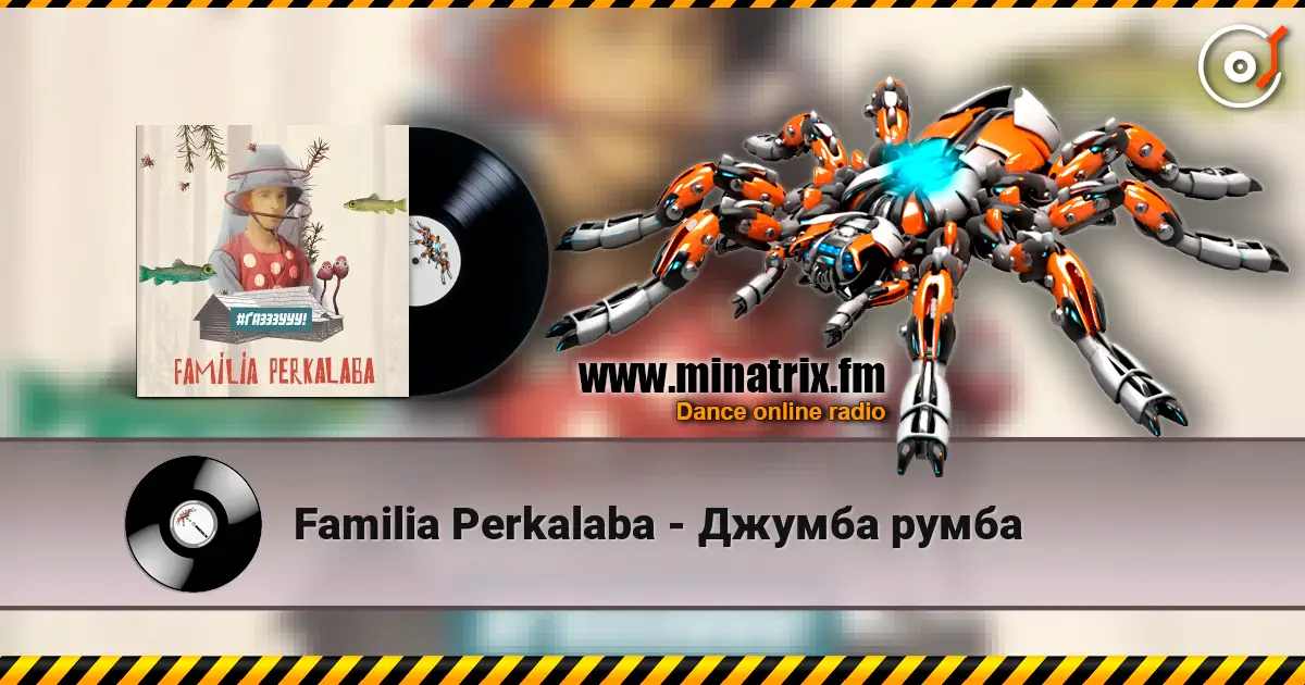 Familia Perkalaba - Джумба румба écouter en ligne en haute qualité | Minatrix.FM