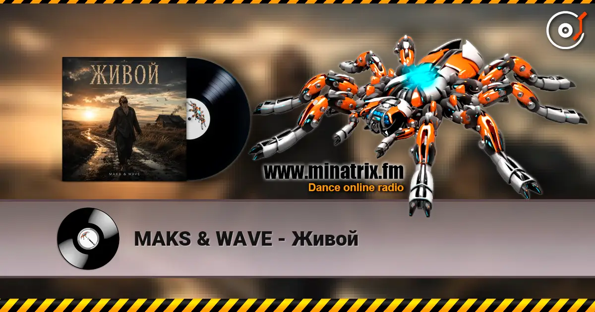 MAKS & WAVE - Живой écouter en ligne en haute qualité | Minatrix.FM