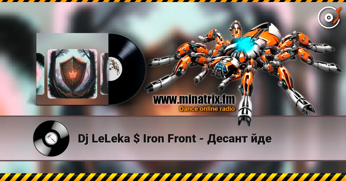 Dj LeLeka $ Iron Front - Десант йде écouter en ligne en haute qualité | Minatrix.FM
