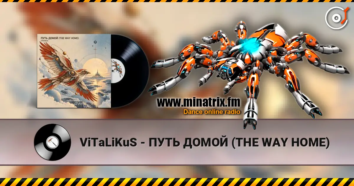ViTaLiKuS - ПУТЬ ДОМОЙ (THE WAY HOME) écouter en ligne en haute qualité | Minatrix.FM