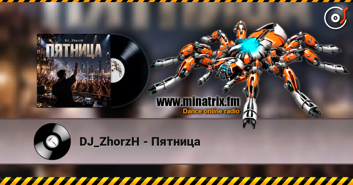 DJ_ZhorzH - Пятница écouter en ligne en haute qualité | Minatrix.FM