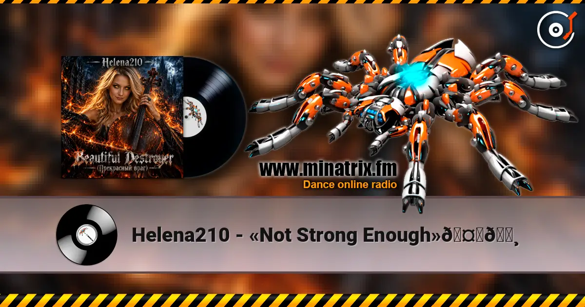 Helena210 - «Not Strong Enough»🤘🎸 écouter en ligne en haute qualité | Minatrix.FM