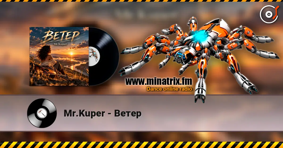 Mr.Kuper - Ветер écouter en ligne en haute qualité | Minatrix.FM
