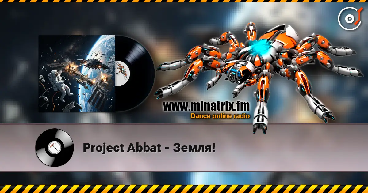 Project Abbat - Земля! écouter en ligne en haute qualité | Minatrix.FM