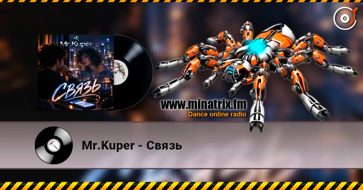 Mr.Kuper - Связь écouter en ligne en haute qualité | Minatrix.FM