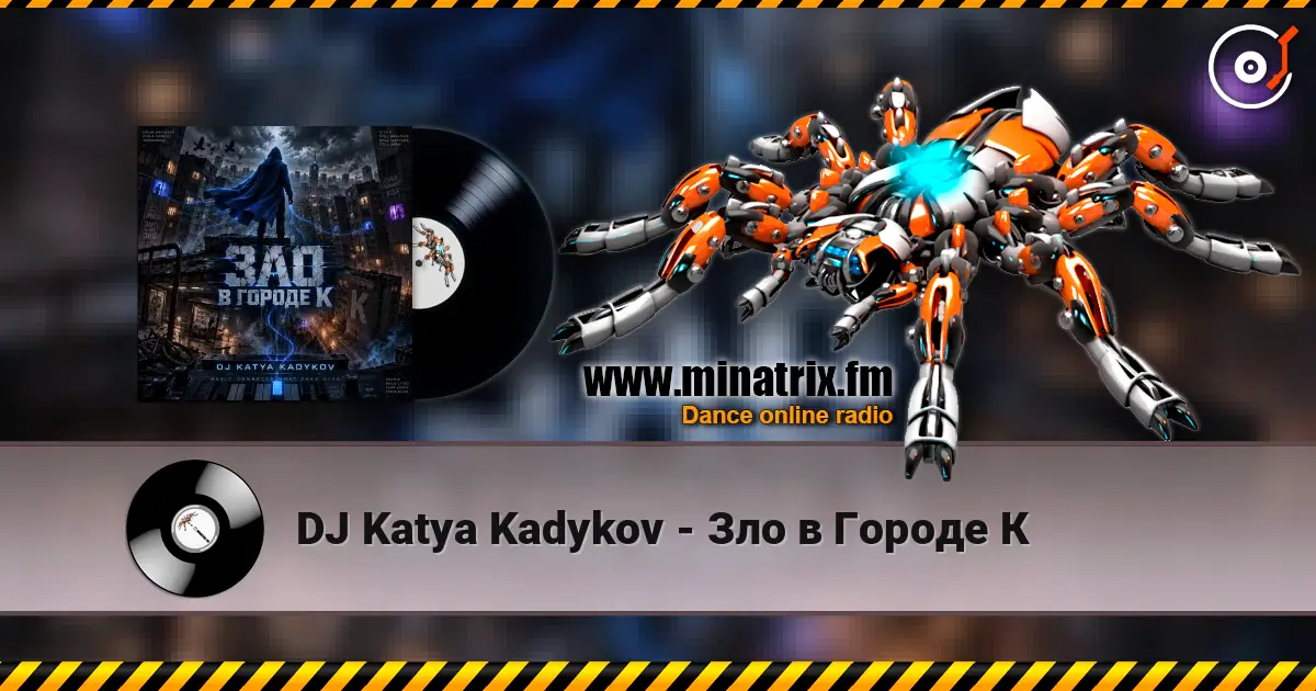 DJ Katya Kadykov - Зло в Городе К écouter en ligne en haute qualité | Minatrix.FM