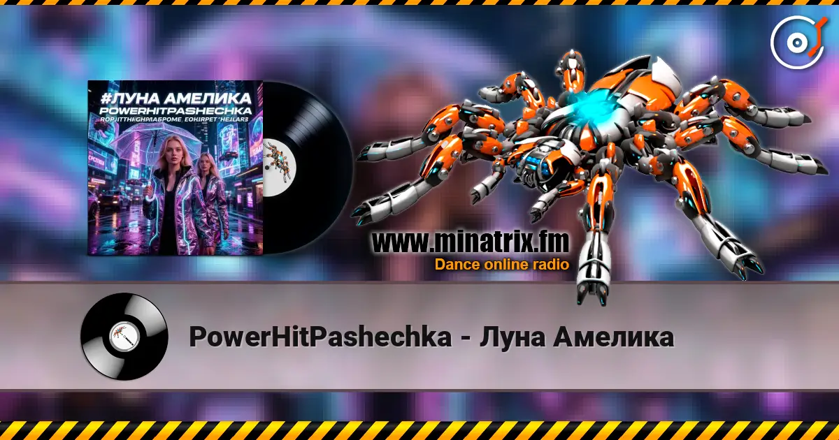 PowerHitPashechka - Луна Амелика écouter en ligne en haute qualité | Minatrix.FM
