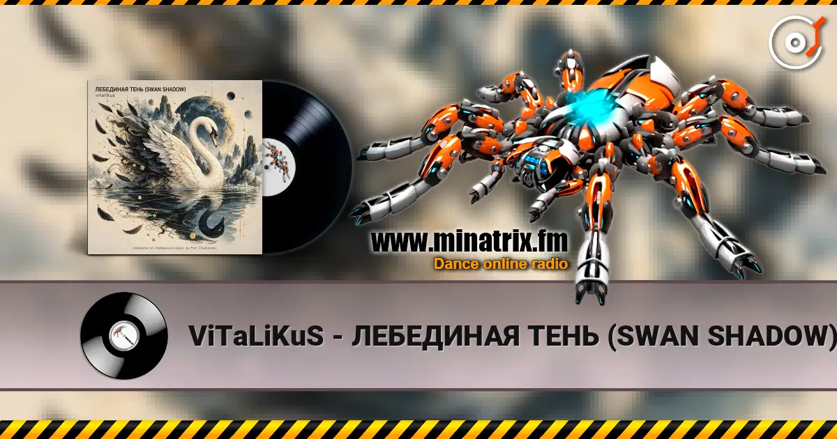 ViTaLiKuS - ЛЕБЕДИНАЯ ТЕНЬ (SWAN SHADOW) écouter en ligne en haute qualité | Minatrix.FM