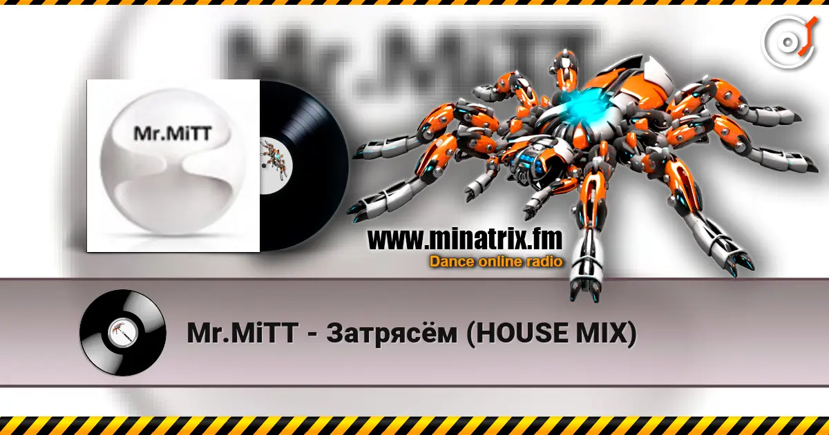 Mr.MiTT - Затрясём (HOUSE MIX) écouter en ligne en haute qualité | Minatrix.FM