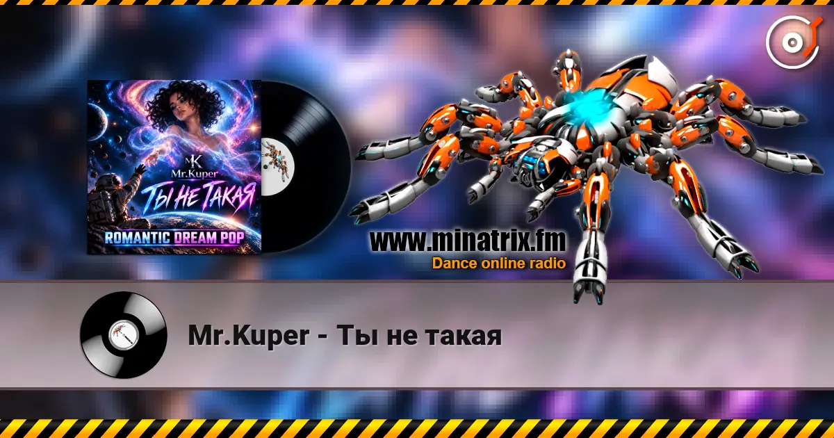 Mr.Kuper - Ты не такая écouter en ligne en haute qualité | Minatrix.FM