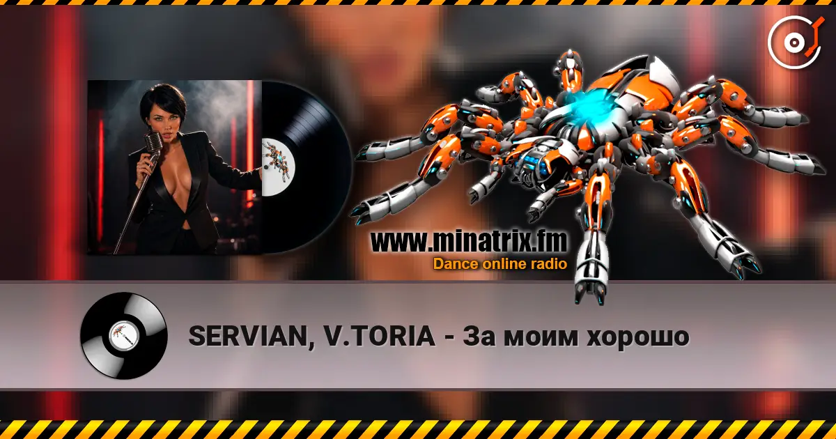 SERVIAN, V.TORIA - За моим хорошо écouter en ligne en haute qualité | Minatrix.FM