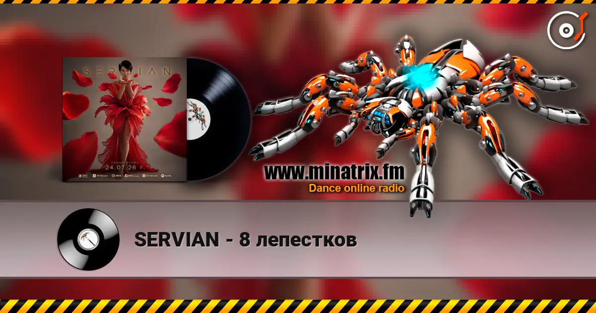 SERVIAN - 8 лепестков écouter en ligne en haute qualité | Minatrix.FM