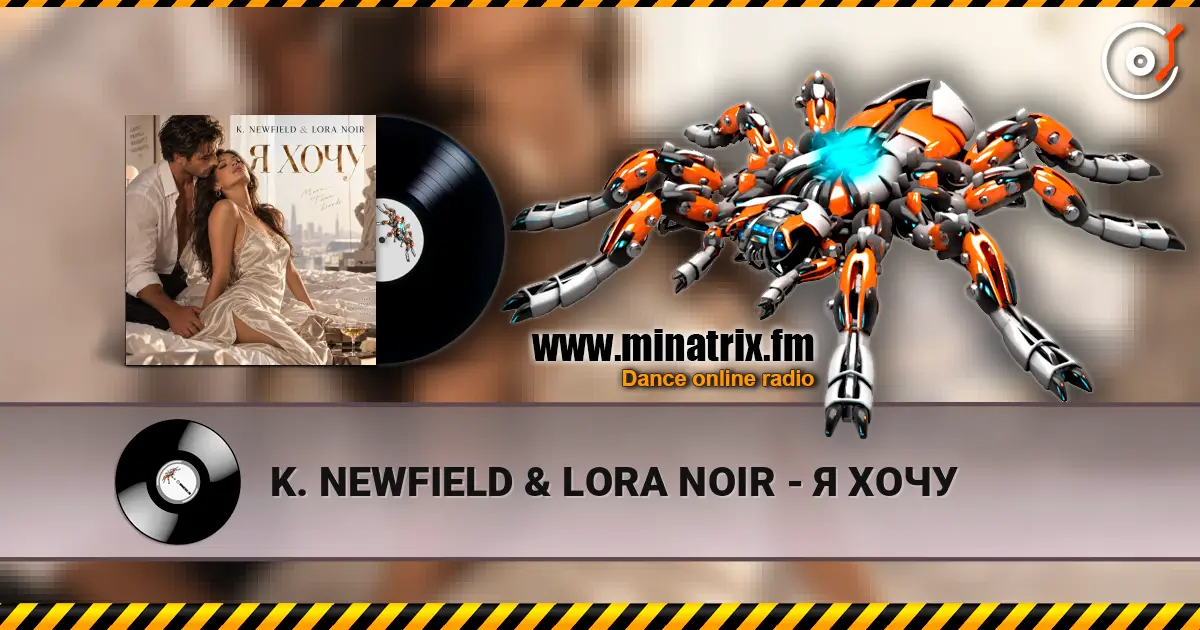 K. NEWFIELD & LORA NOIR - Я ХОЧУ écouter en ligne en haute qualité | Minatrix.FM