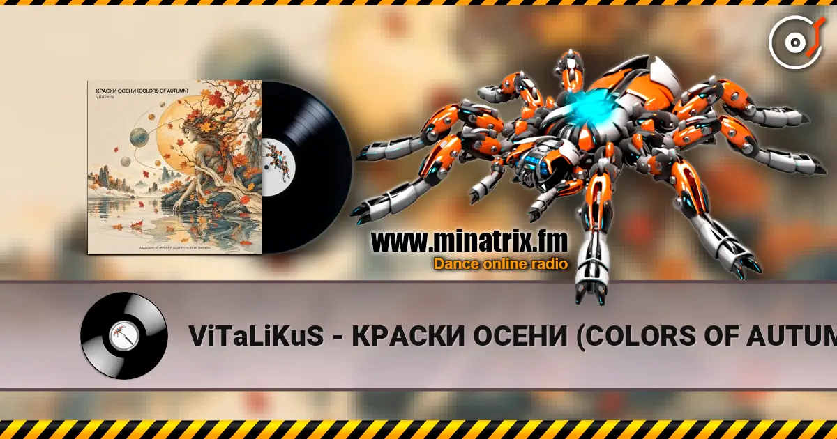 ViTaLiKuS - КРАСКИ ОСЕНИ (COLORS OF AUTUMN) écouter en ligne en haute qualité | Minatrix.FM