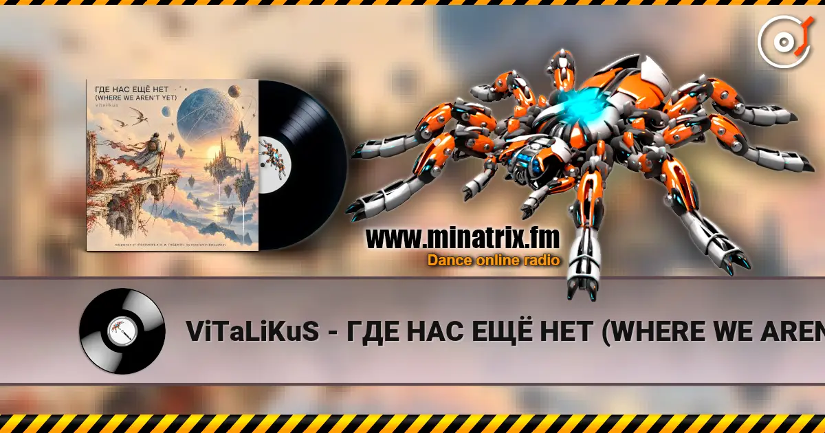 ViTaLiKuS - ГДЕ НАС ЕЩЁ НЕТ (WHERE WE AREN’T YET) écouter en ligne en haute qualité | Minatrix.FM