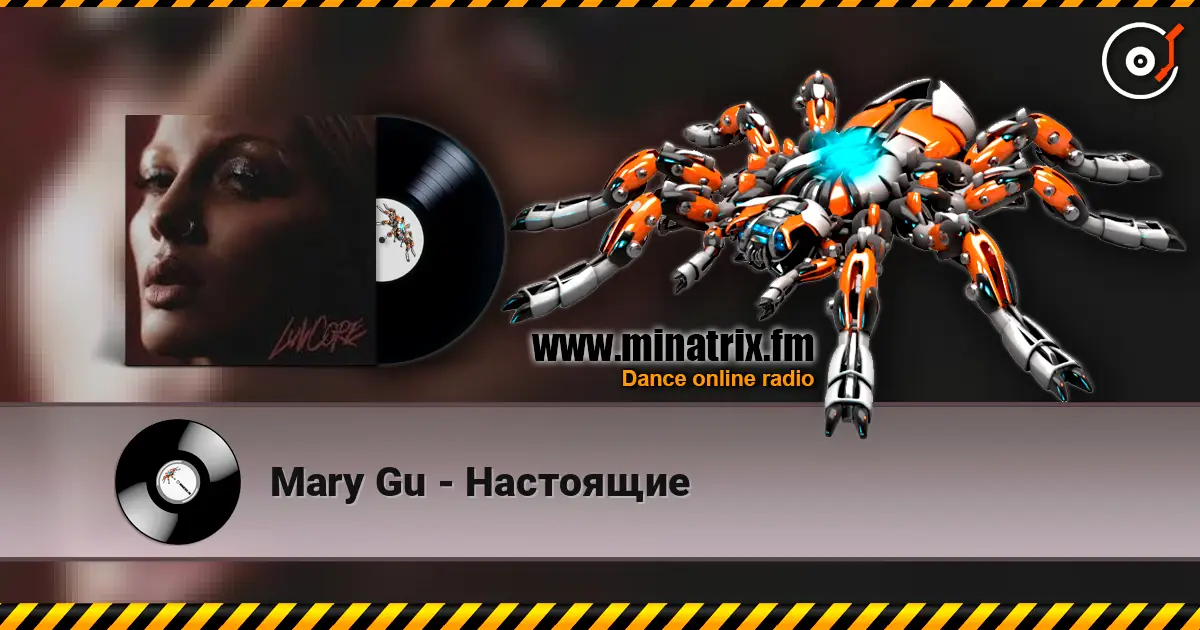 Mary Gu - Настоящие écouter en ligne en haute qualité | Minatrix.FM