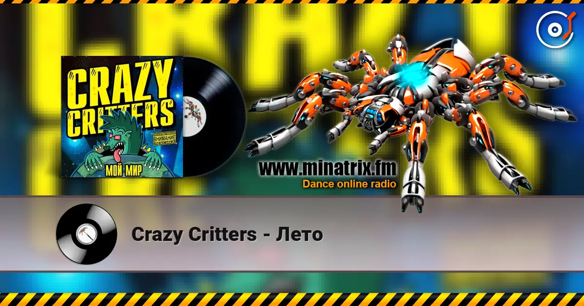 Crazy Critters - Лето écouter en ligne en haute qualité | Minatrix.FM