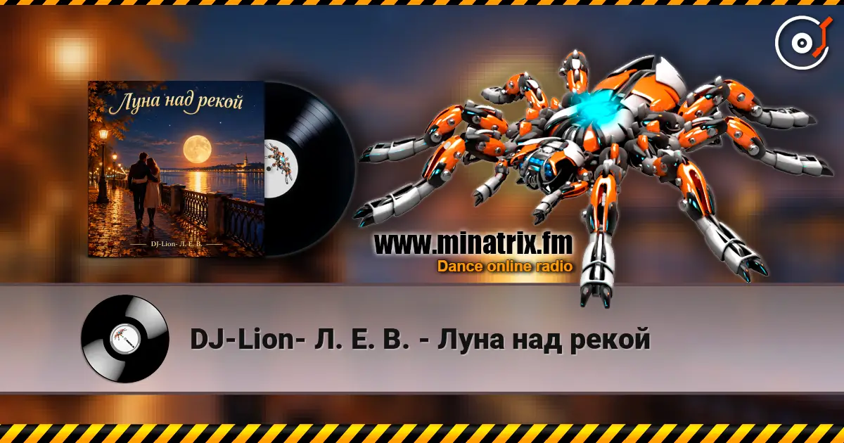 DJ-Lion- Л. Е. В. - Луна над рекой écouter en ligne en haute qualité | Minatrix.FM