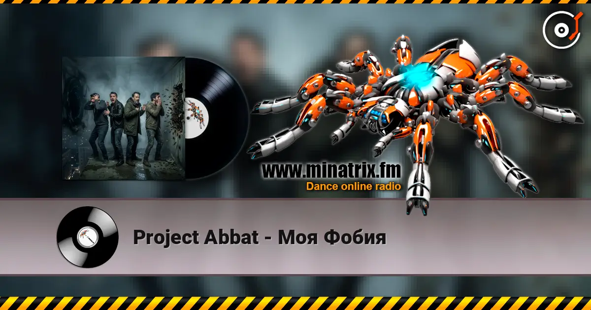 Project Abbat - Моя Фобия écouter en ligne en haute qualité | Minatrix.FM
