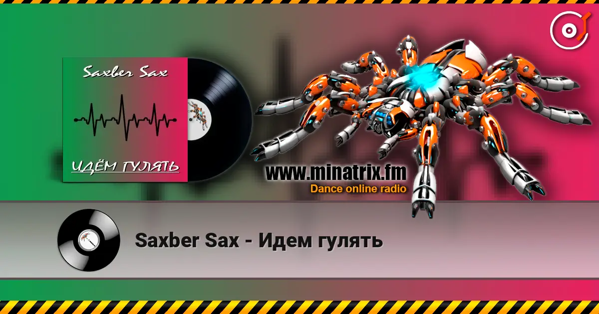 Saxber Sax - Идем гулять écouter en ligne en haute qualité | Minatrix.FM