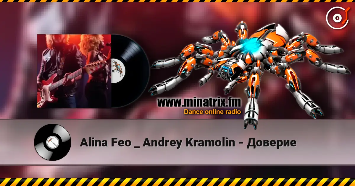 Alina Feo _ Andrey Kramolin - Доверие écouter en ligne en haute qualité | Minatrix.FM