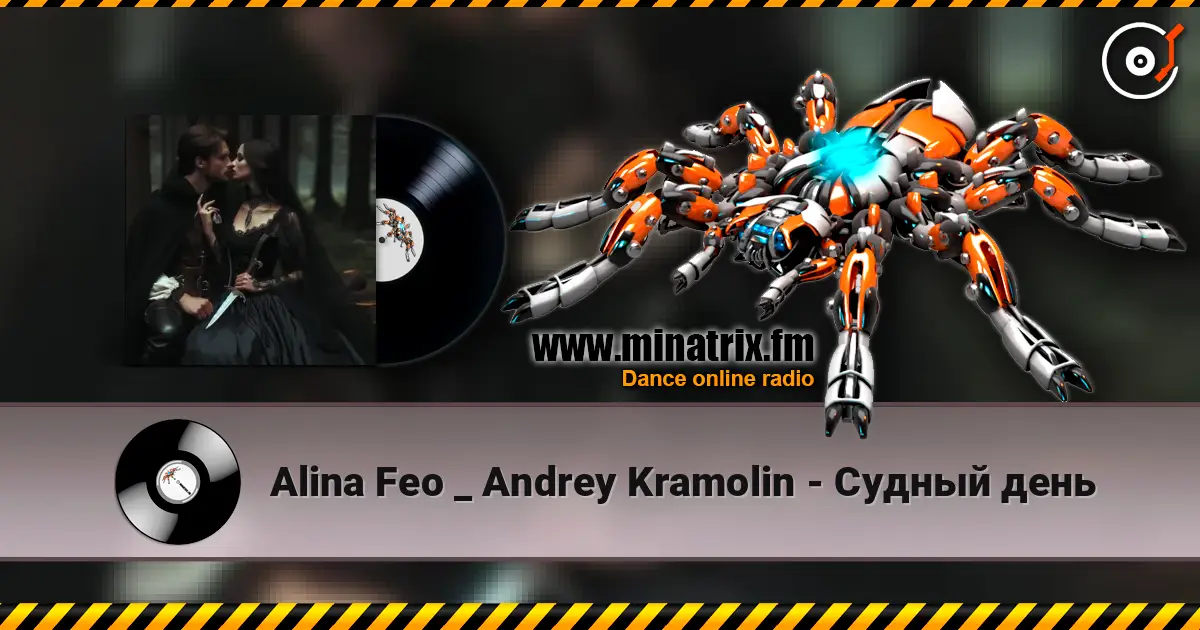 Alina Feo _ Andrey Kramolin - Судный день écouter en ligne en haute qualité | Minatrix.FM