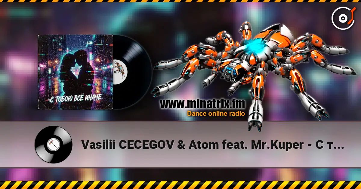 Vasilii CECEGOV & Atom feat. Mr.Kuper - С тобою всё иначе... écouter en ligne en haute qualité | Minatrix.FM