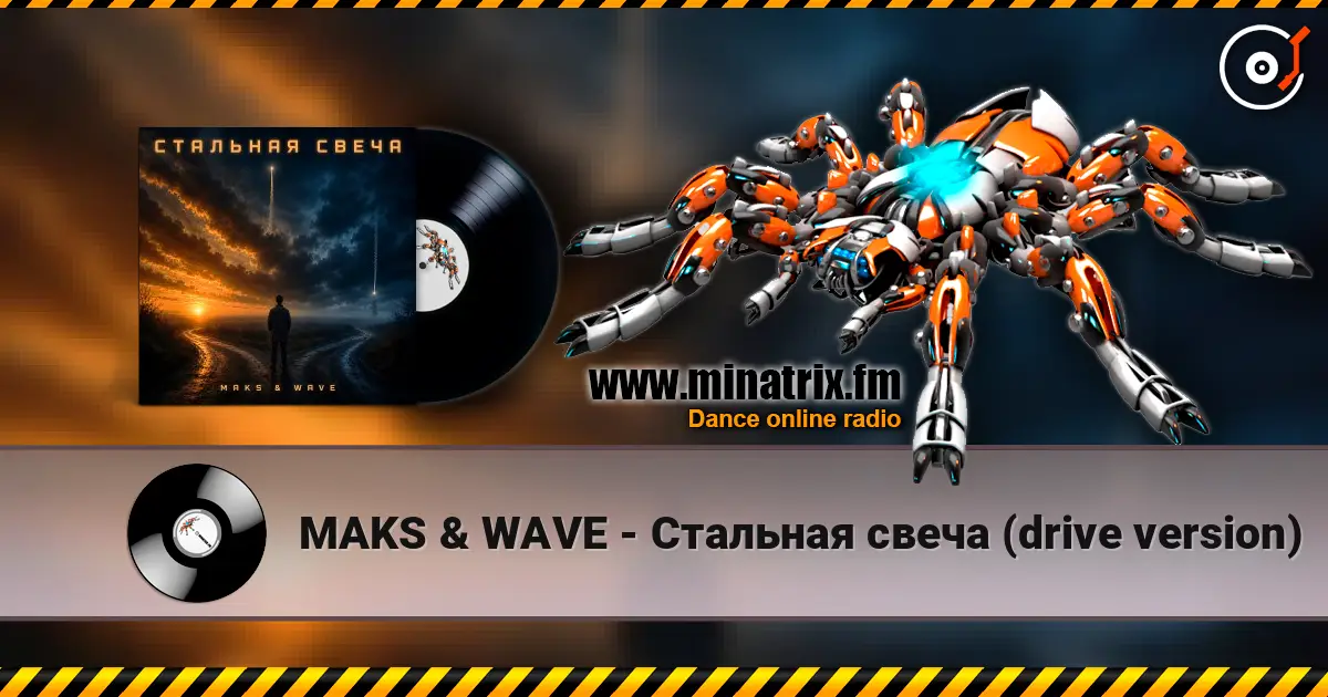 MAKS & WAVE - Стальная свеча (drive version) écouter en ligne en haute qualité | Minatrix.FM