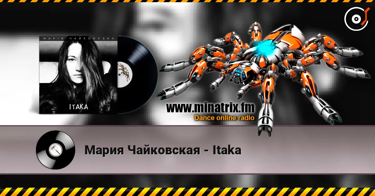 Мария Чайковская - Itaka écouter en ligne en haute qualité | Minatrix.FM