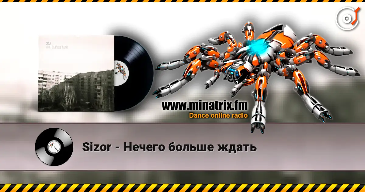 Sizor - Нечего больше ждать écouter en ligne en haute qualité | Minatrix.FM