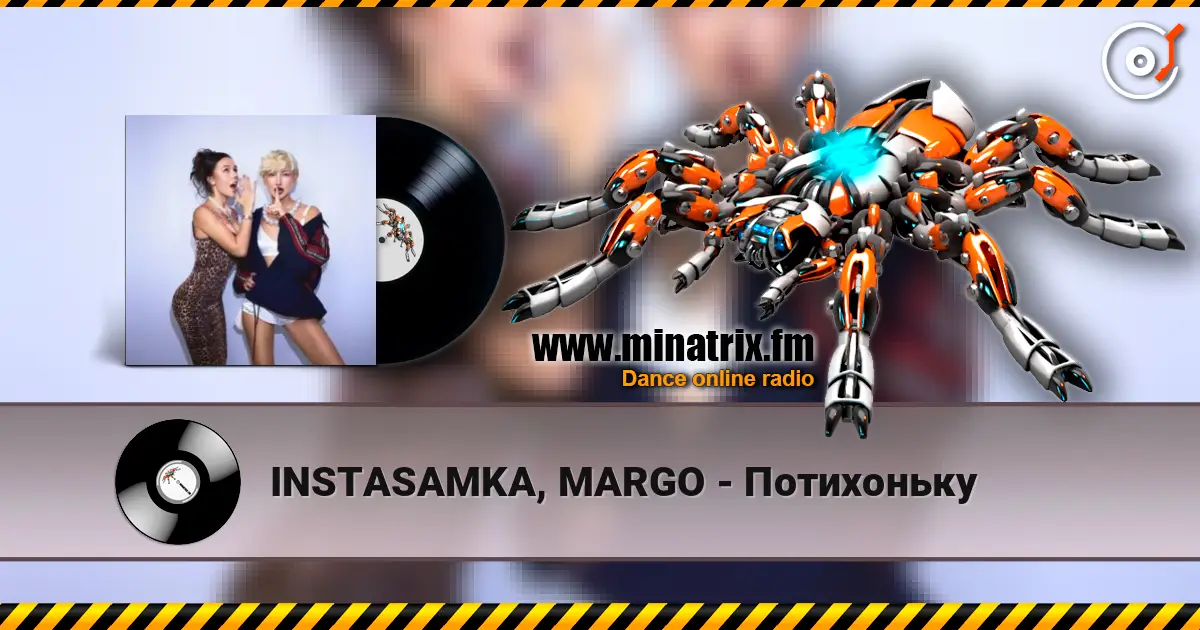 INSTASAMKA, MARGO - Потихоньку écouter en ligne en haute qualité | Minatrix.FM
