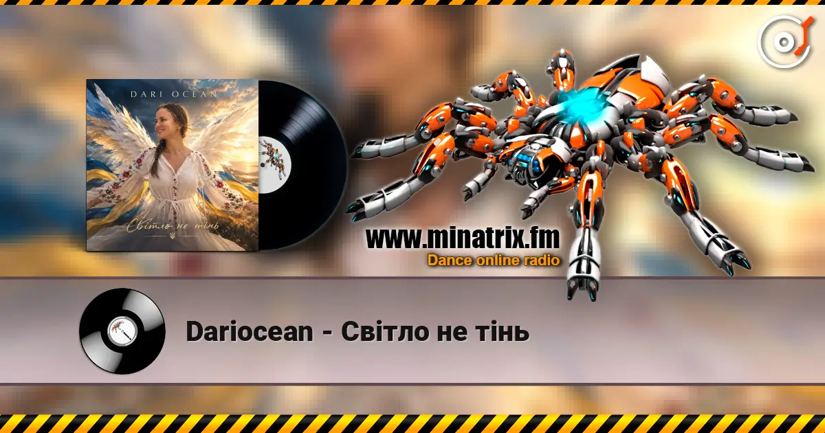 Dariocean - Світло не тінь écouter en ligne en haute qualité | Minatrix.FM