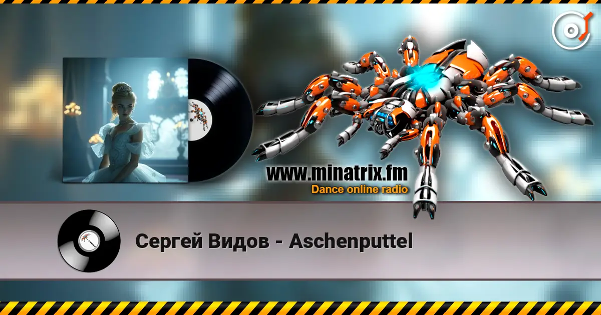 Сергей Видов - Aschenputtel écouter en ligne en haute qualité | Minatrix.FM