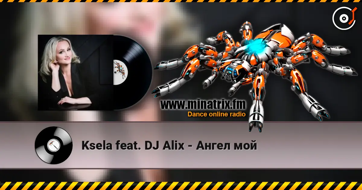 Ksela feat. DJ Alix - Ангел мой écouter en ligne en haute qualité | Minatrix.FM