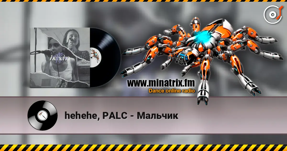 hehehe, PALC - Мальчик écouter en ligne en haute qualité | Minatrix.FM