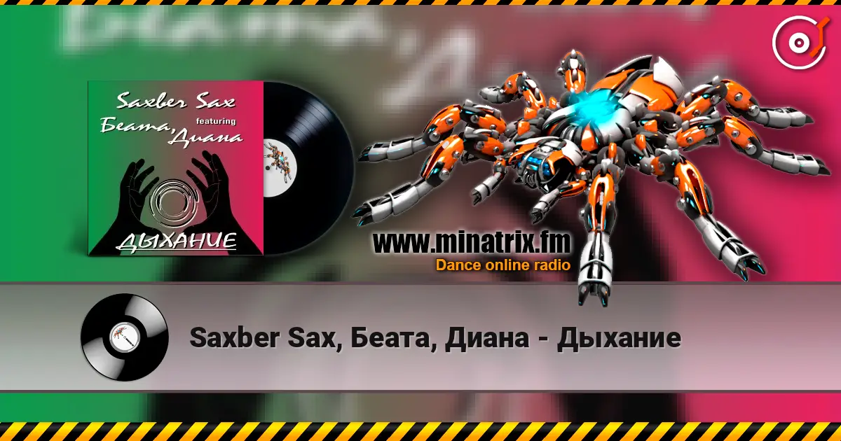 Saxber Sax, Беата, Диана - Дыхание écouter en ligne en haute qualité | Minatrix.FM