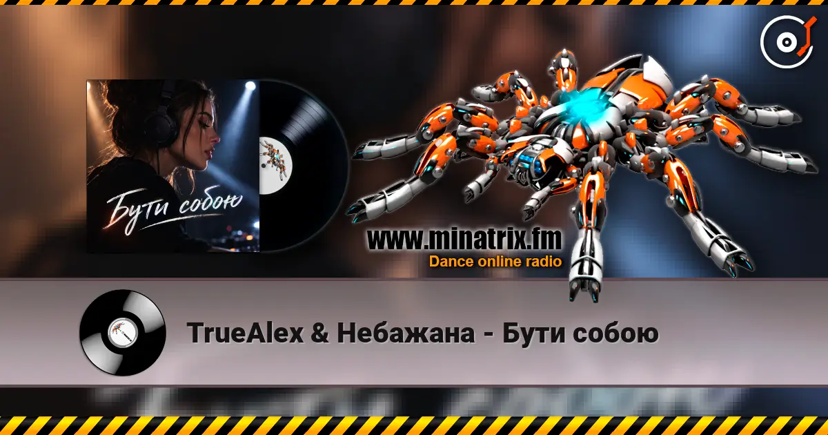 TrueAlex & Небажана - Бути собою écouter en ligne en haute qualité | Minatrix.FM