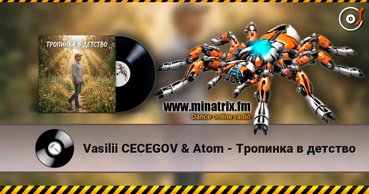 Vasilii CECEGOV & Atom - Тропинка в детство écouter en ligne en haute qualité | Minatrix.FM