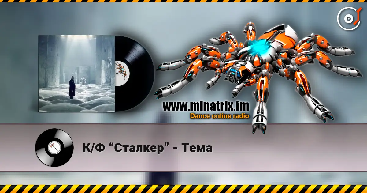 К/Ф “Сталкер” - Тема écouter en ligne en haute qualité | Minatrix.FM