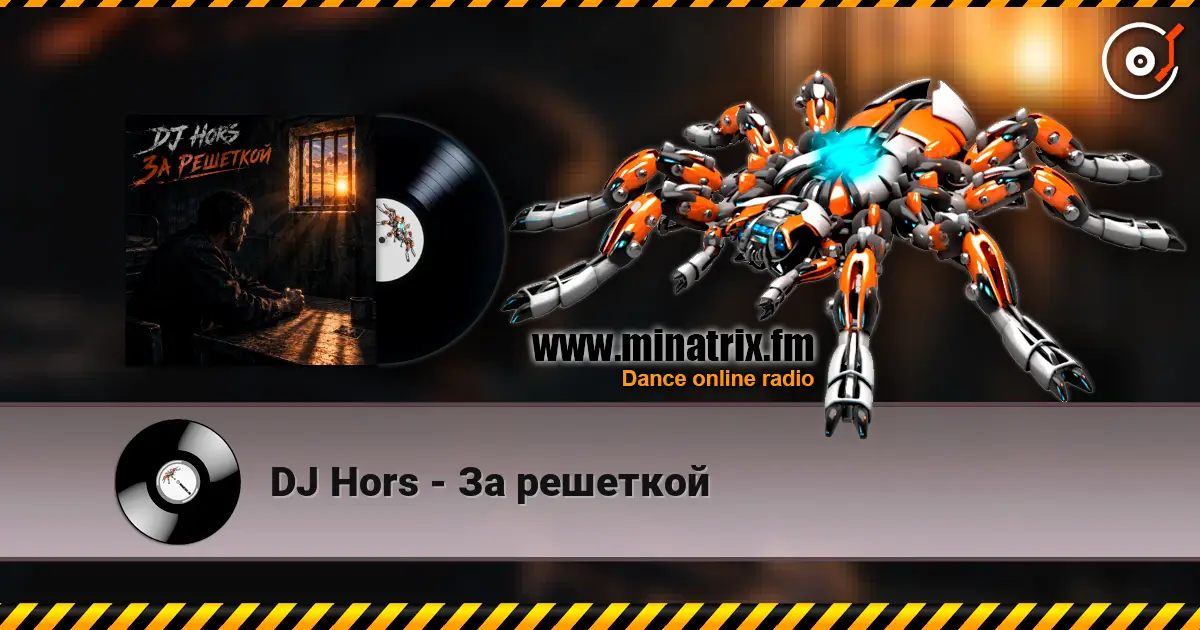 DJ Hors - За решеткой écouter en ligne en haute qualité | Minatrix.FM