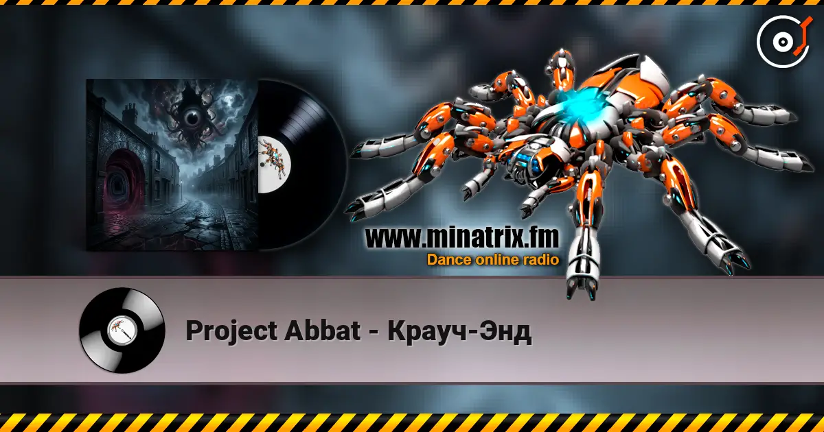 Project Abbat - Крауч-Энд écouter en ligne en haute qualité | Minatrix.FM