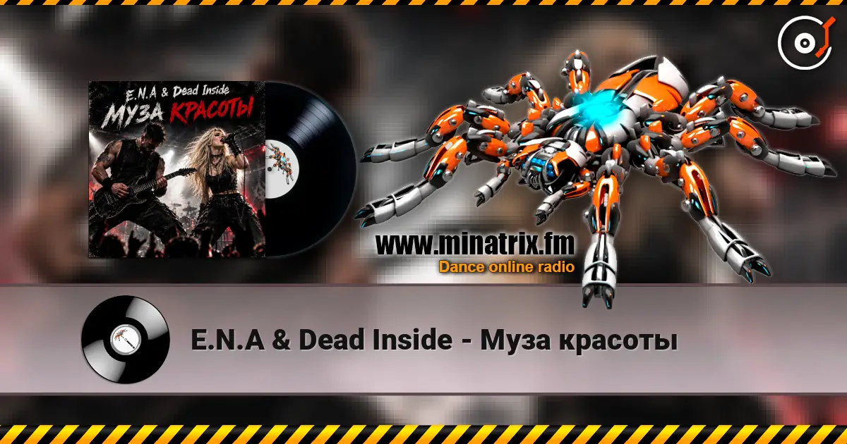 E.N.A & Dead Inside - Муза красоты écouter en ligne en haute qualité | Minatrix.FM