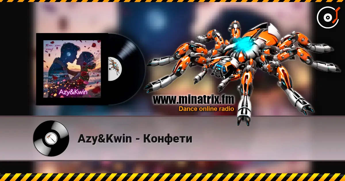 Azy&Kwin - Конфети écouter en ligne en haute qualité | Minatrix.FM